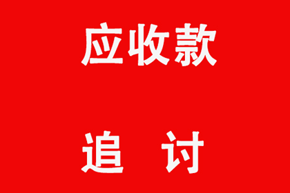 服刑期间信用卡欠款逾期记录